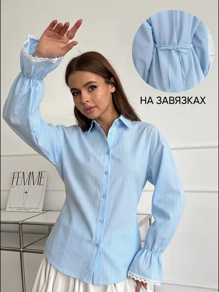 Голубая рубашка в полоску нарядная