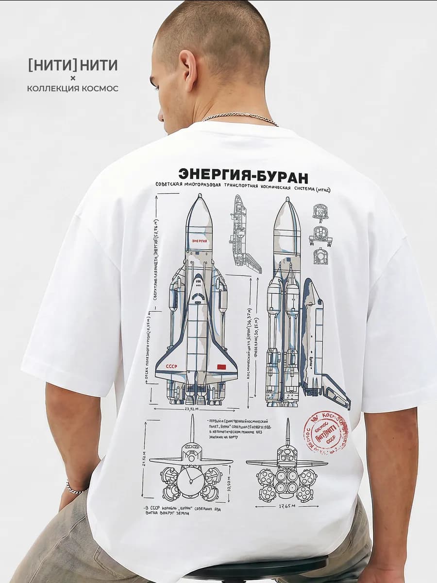Футболка с принтом оверсайз