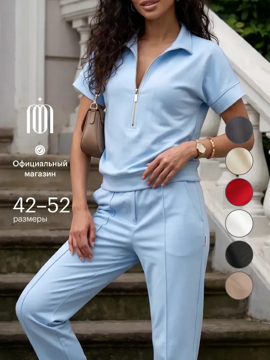 Костюм летний с брюкам офисный