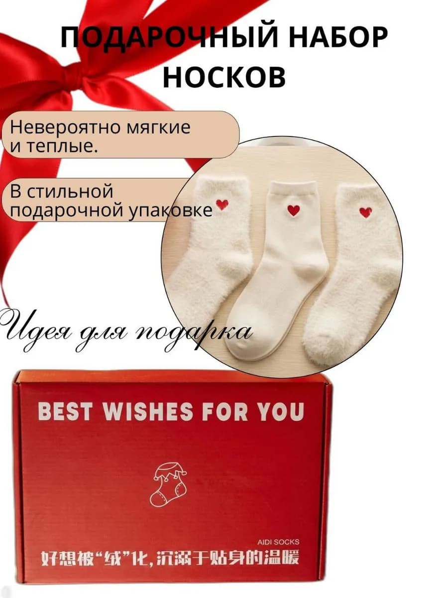 подарок на 8 марта