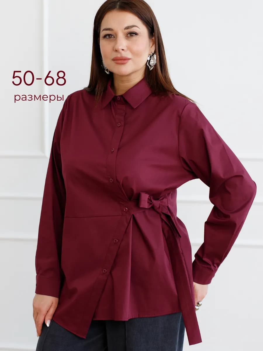 Рубашка ципао на завязках большие размеры