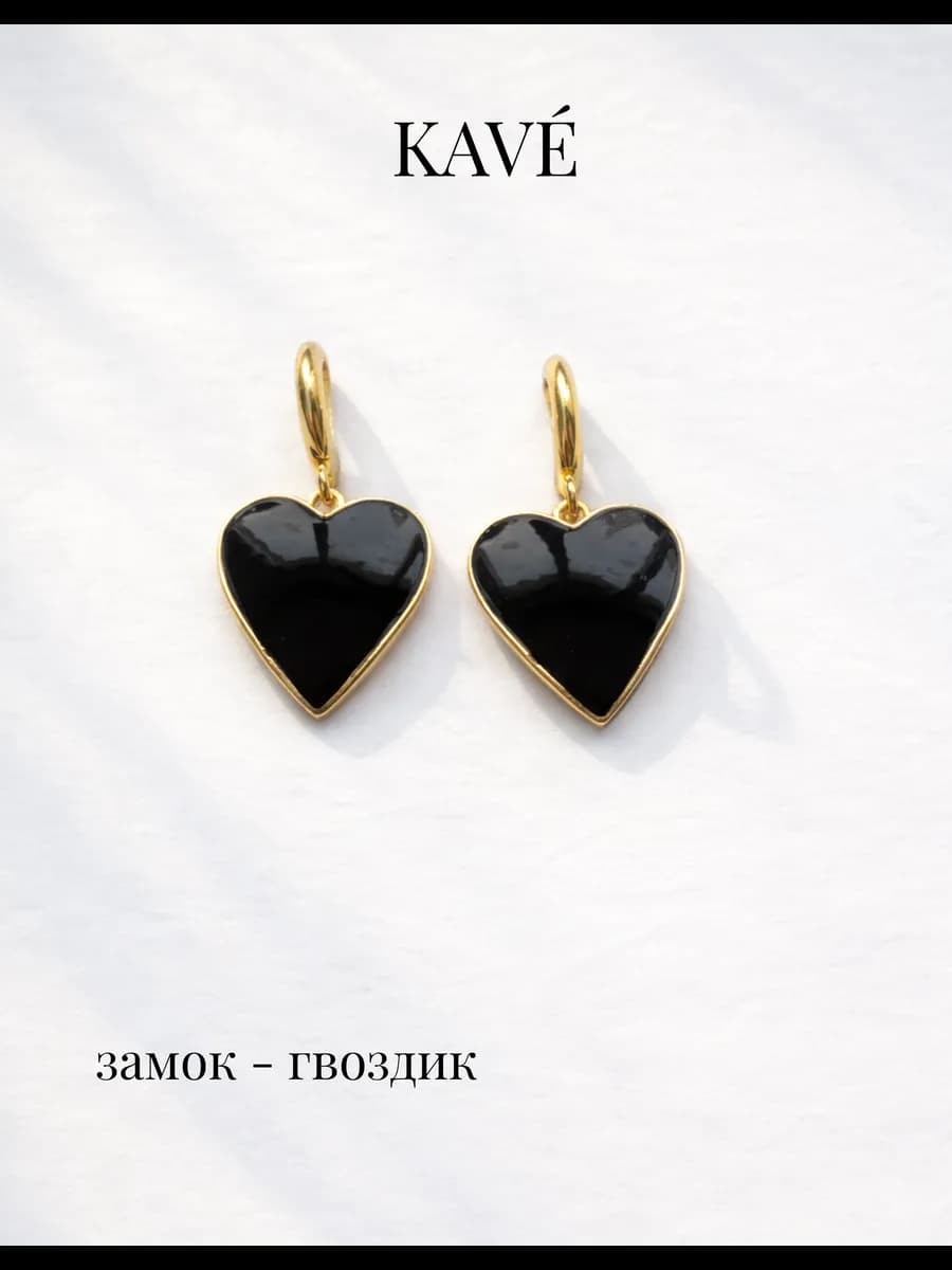 Серьги бижутерия сердечки чёрные крупные