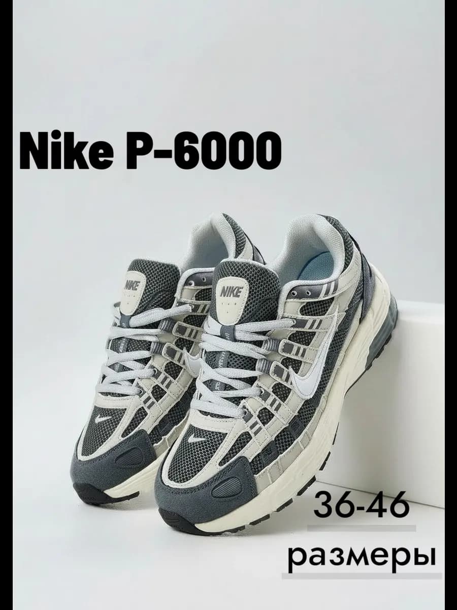 Кроссовки лето Nike P-6000