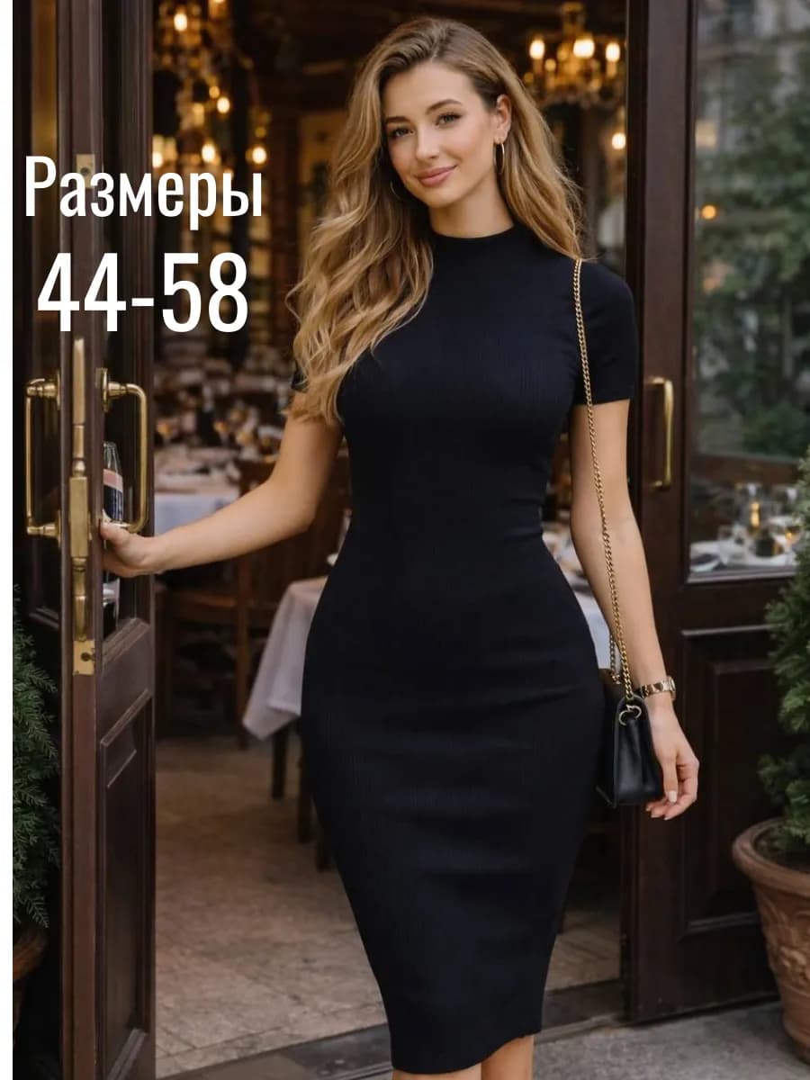 Платье вечернее лапша трикотажное
