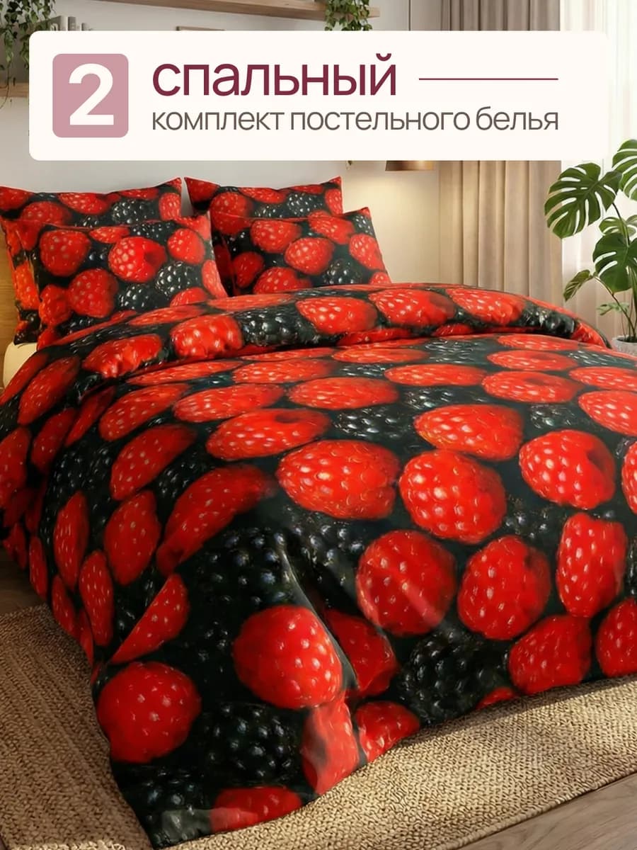 Постельное белье 2 спальное, наволочки 70х70