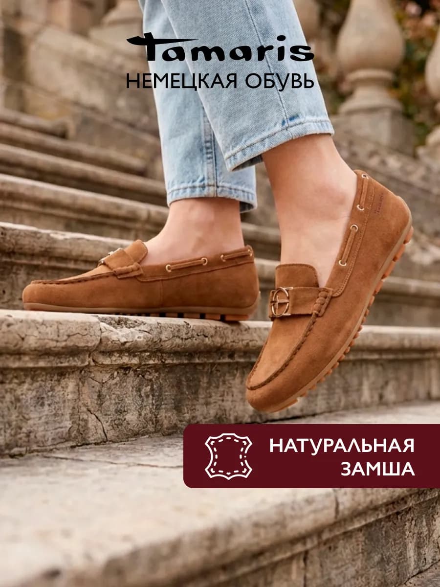 Лоферы топсайдеры замшевые мокасины на низкой подошве