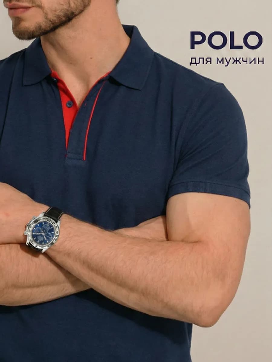 Футболка поло с коротким рукавом хлопок