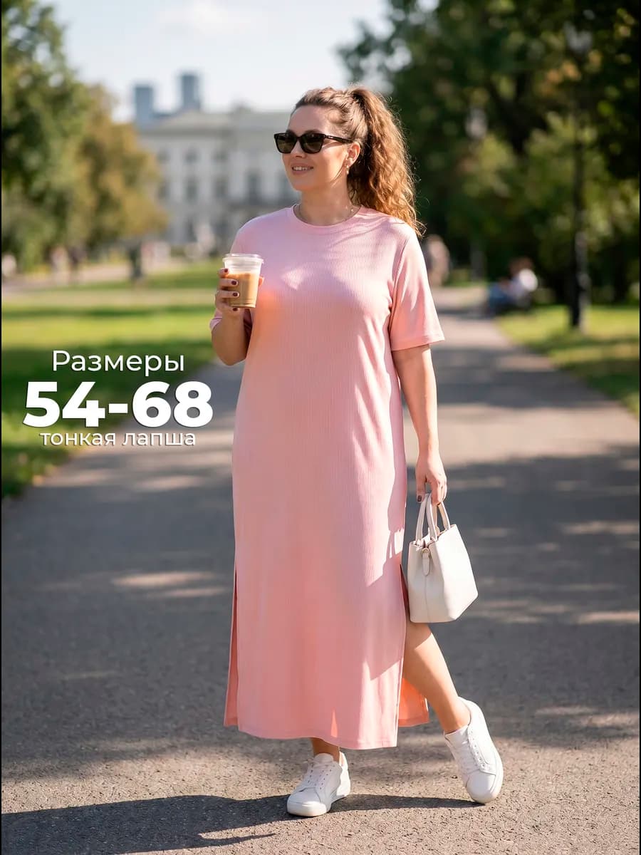 Летнее платье футболка больших размеров