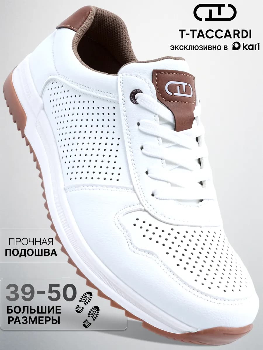 Кроссовки мужские летние дышащие на платформе