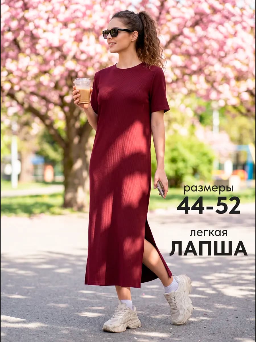 Летнее платье футболка