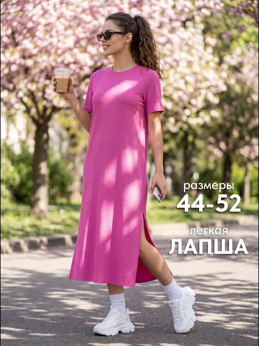 Летнее платье футболка