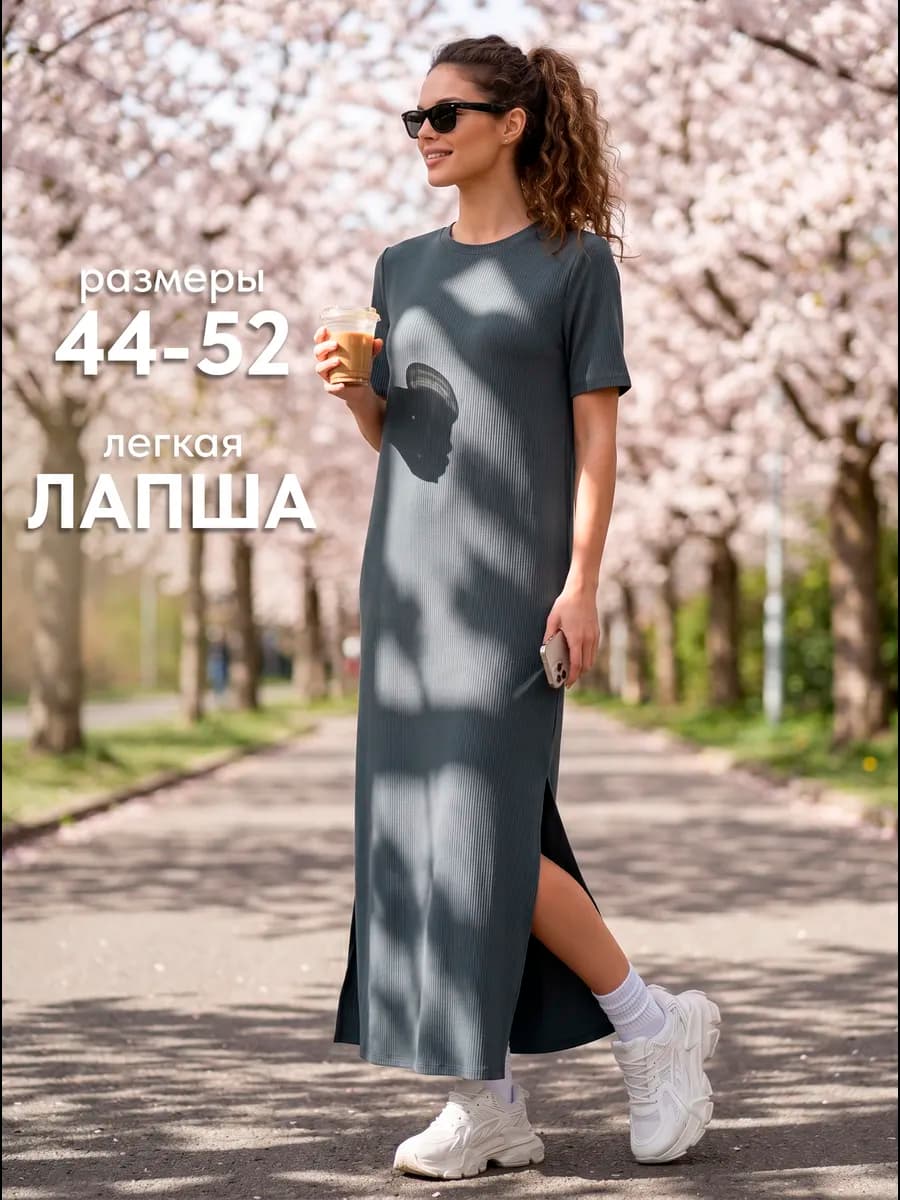 Летнее платье футболка