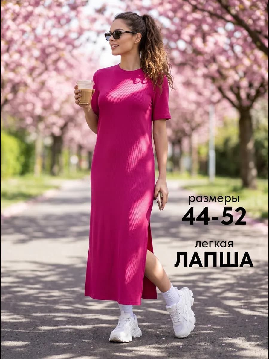 Летнее платье футболка