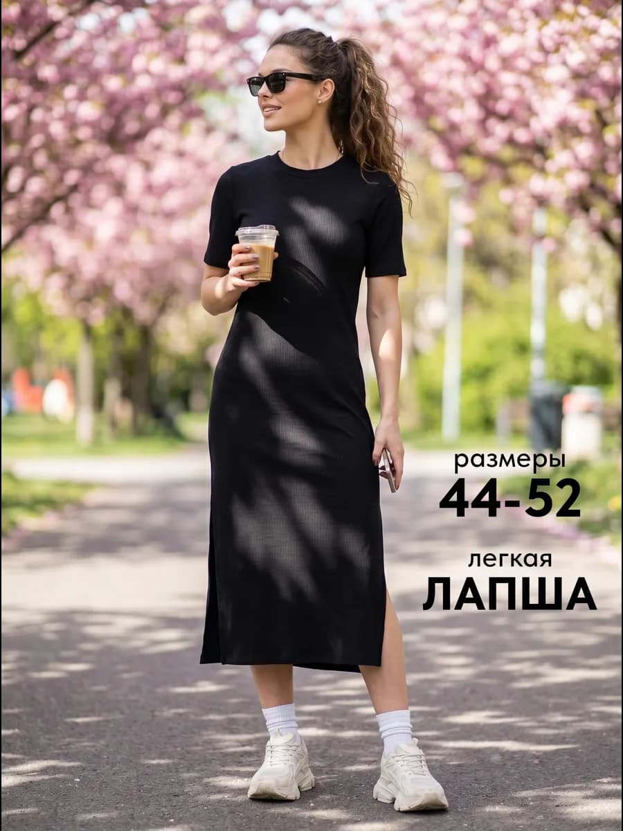 Летнее платье футболка