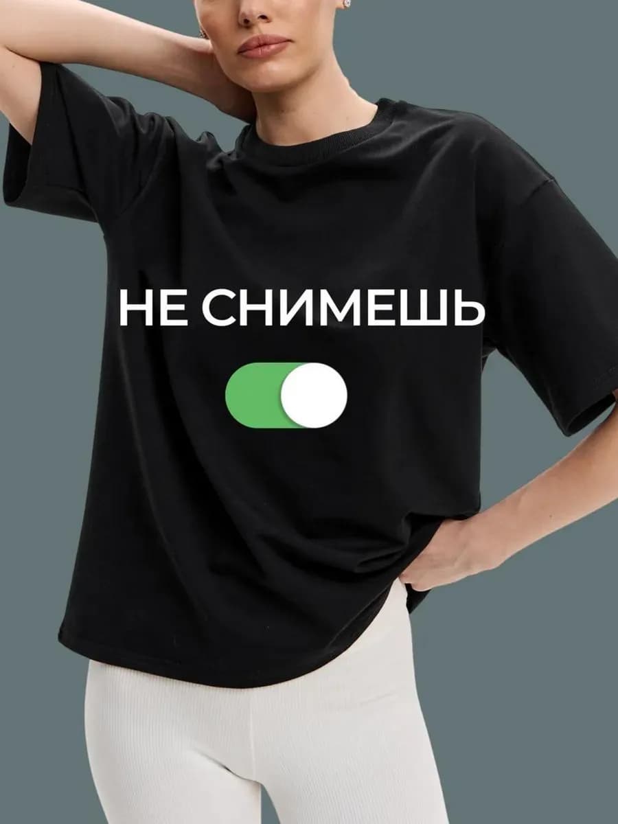 Футболка плотная оверсайз