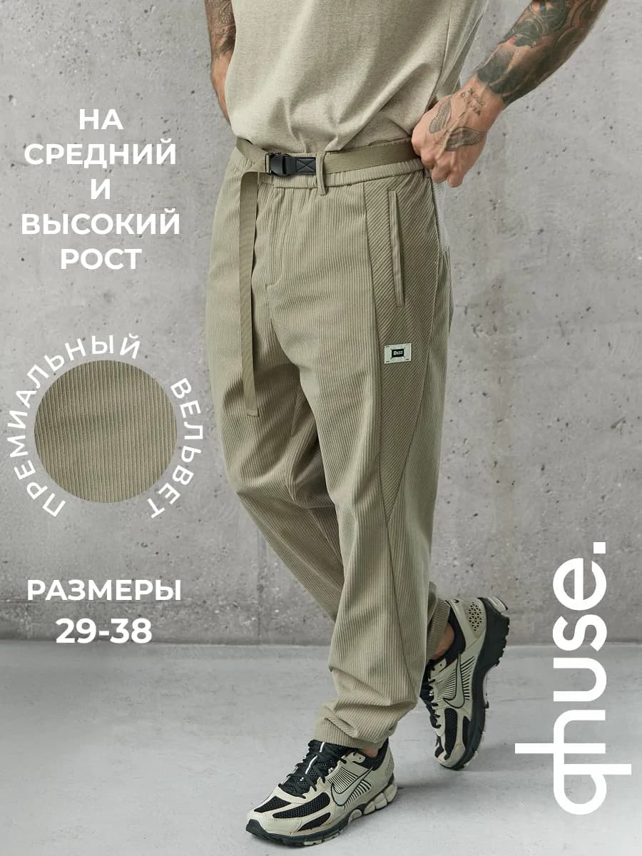 Брюки вельветовые серые