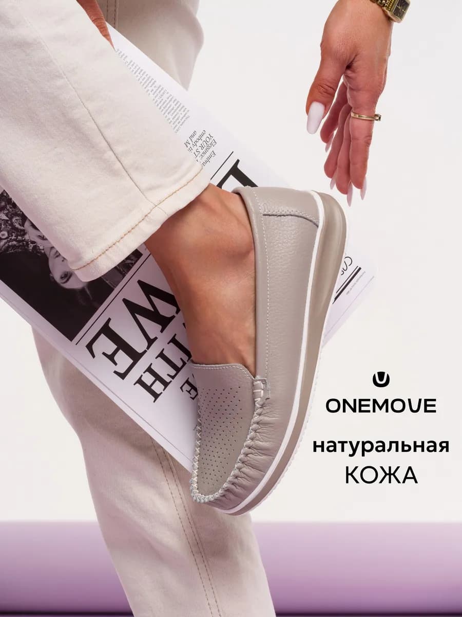 Мокасины из натуральной кожи с перфорацией