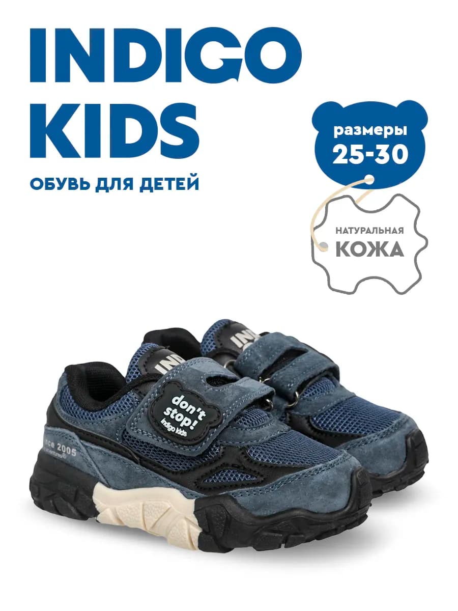 Кроссовки из натуральной кожи