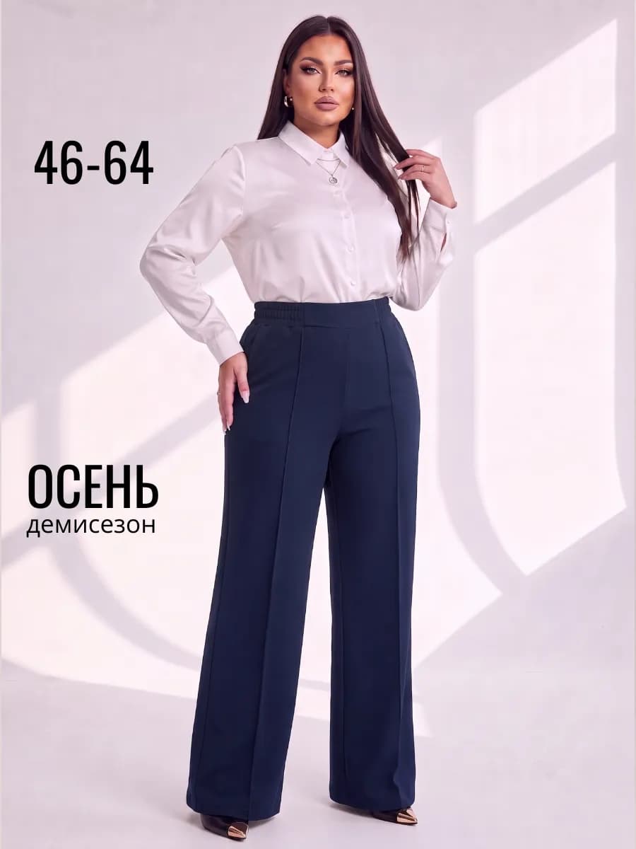 Брюки палаццо классические больших размеров