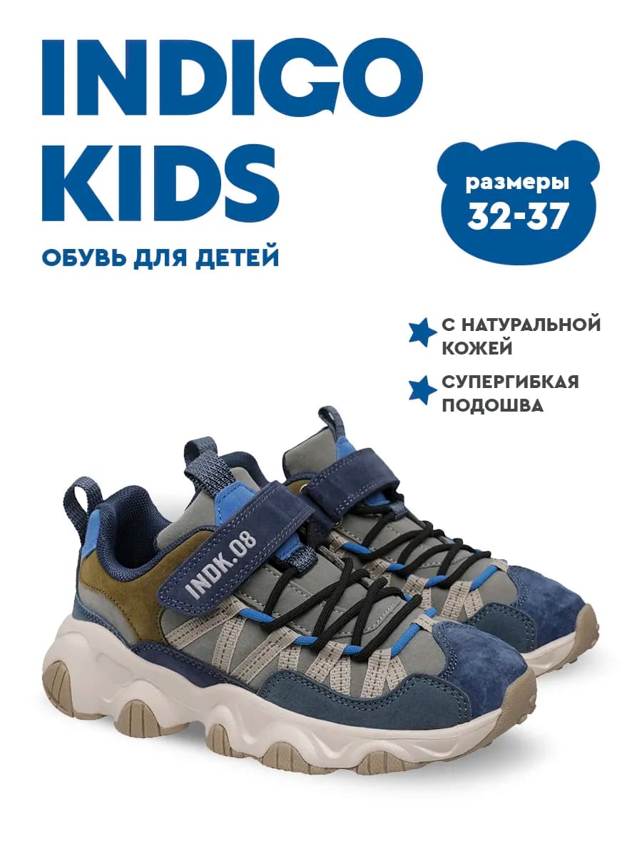 Кроссовки демисезонные с натуральной кожей