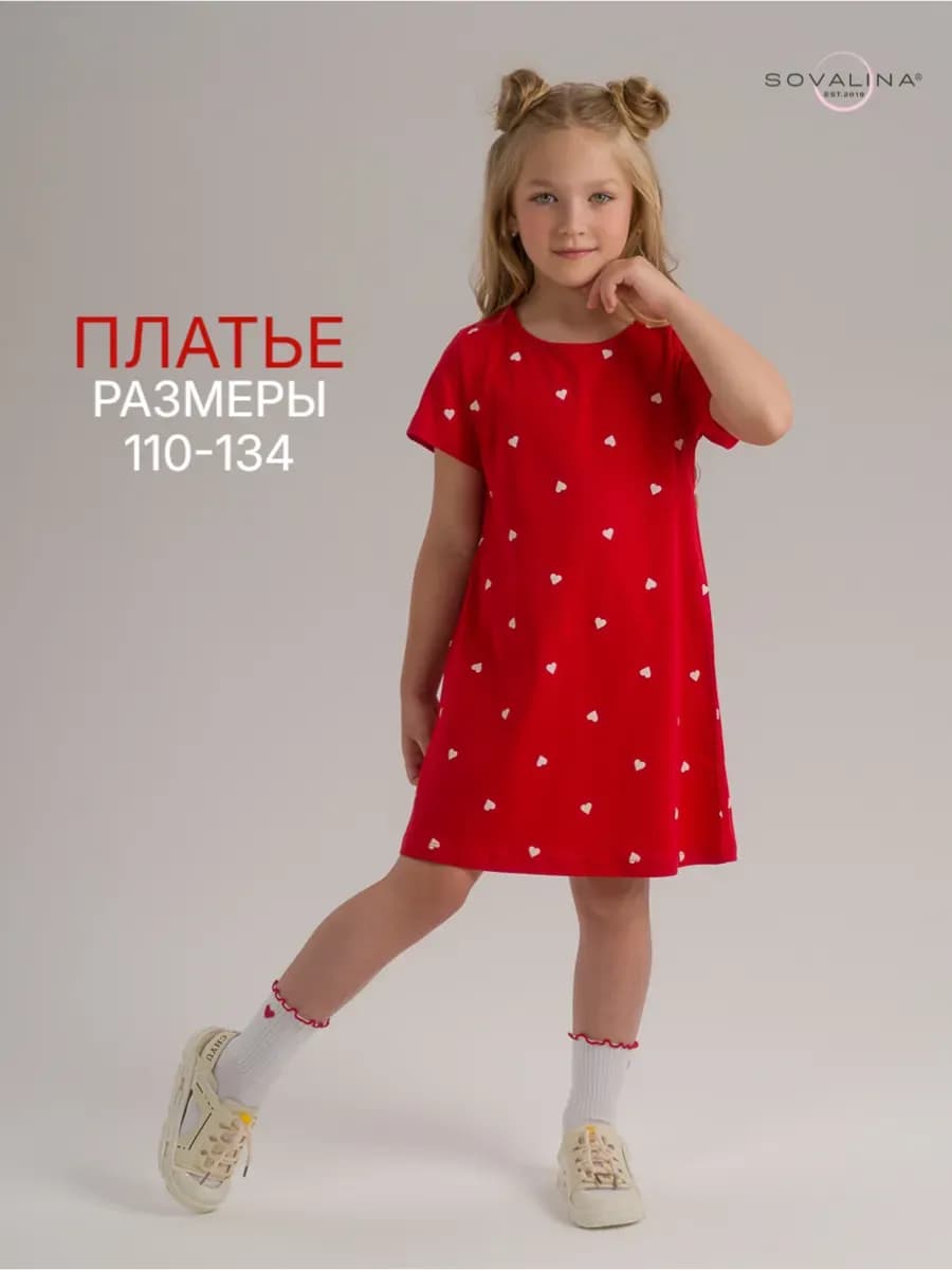 Платье-футболка