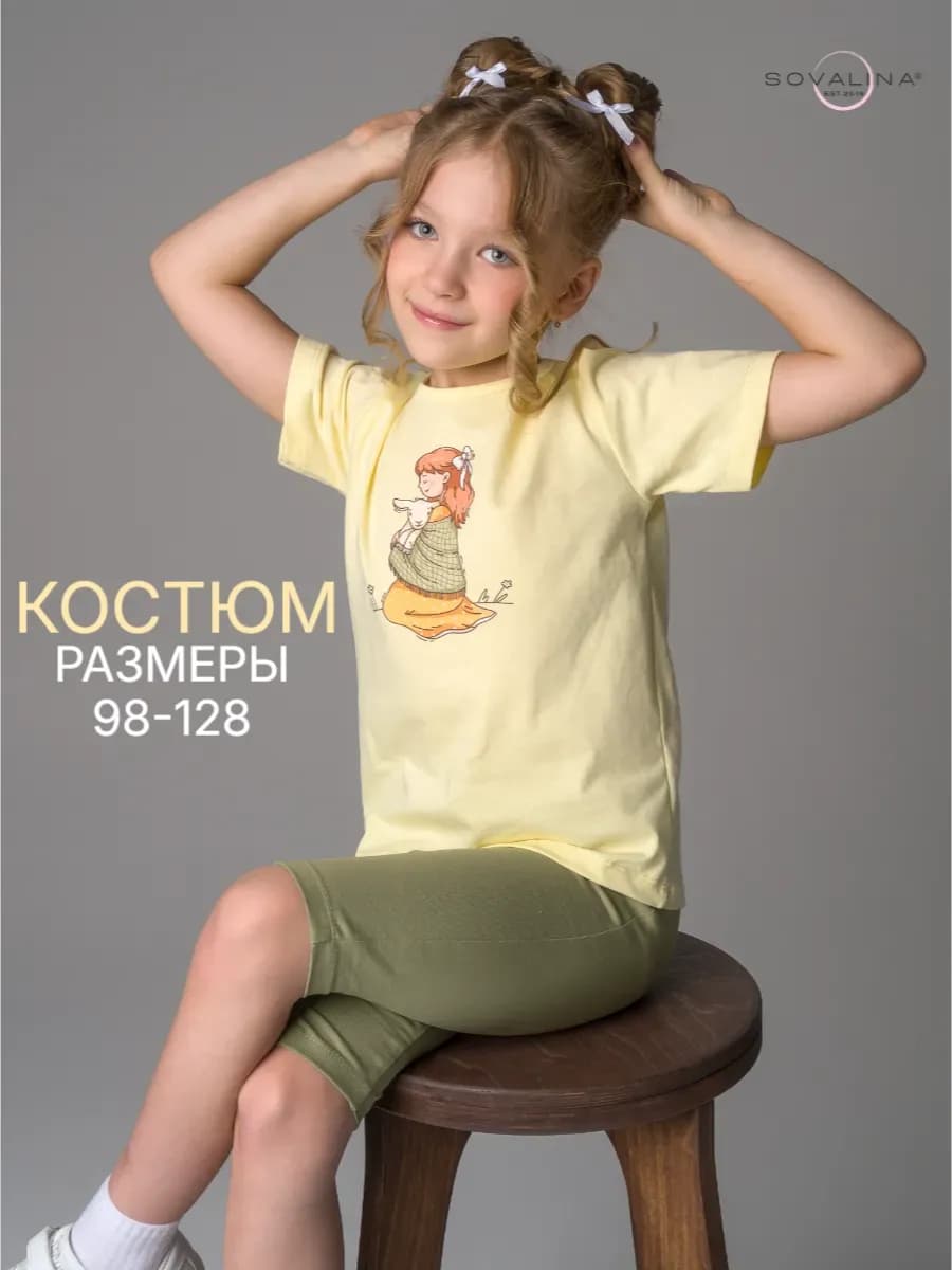 Костюм футболка с шортами
