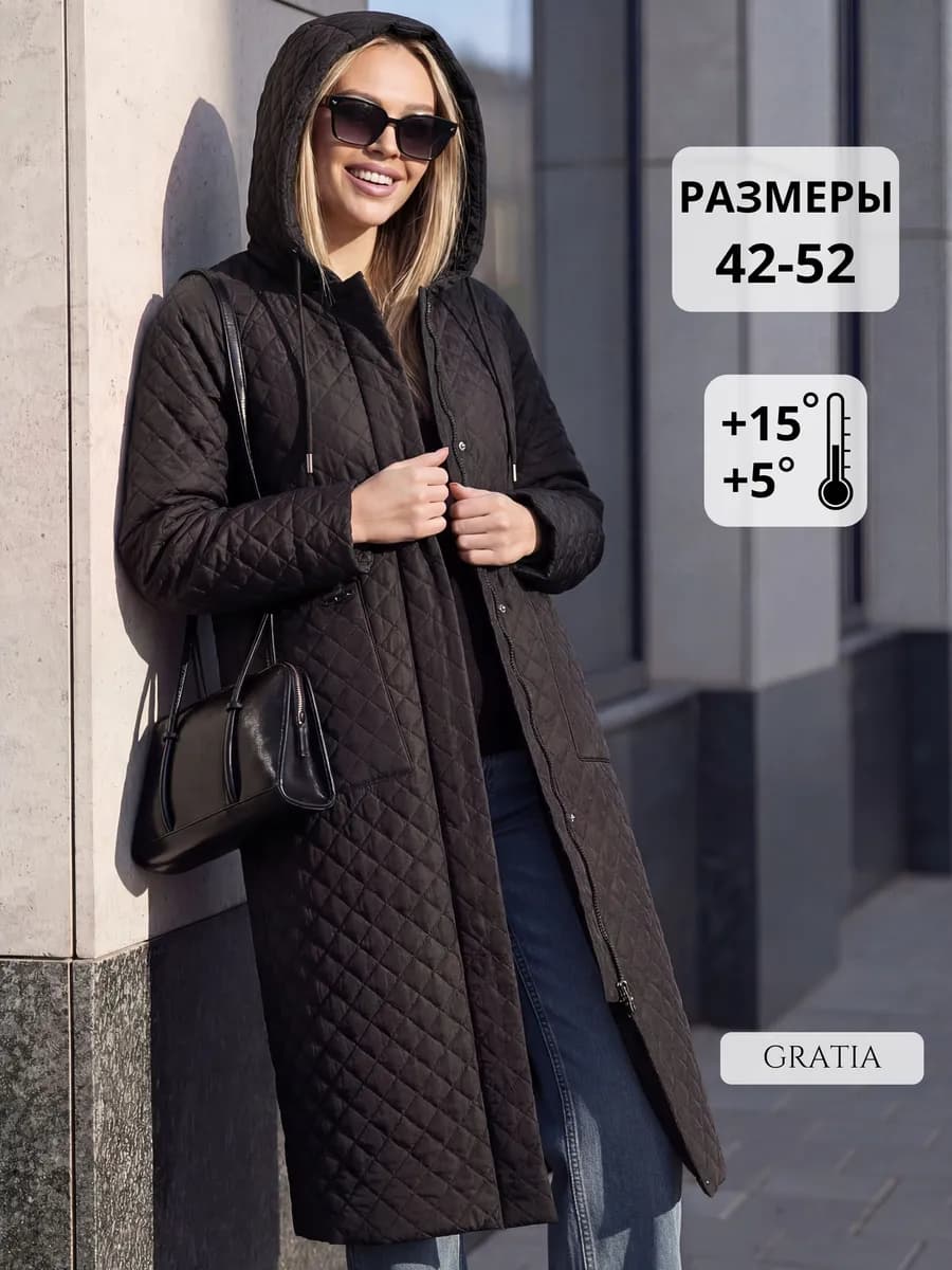 Куртка пальто демисезонная стеганая удлиненная с капюшоном