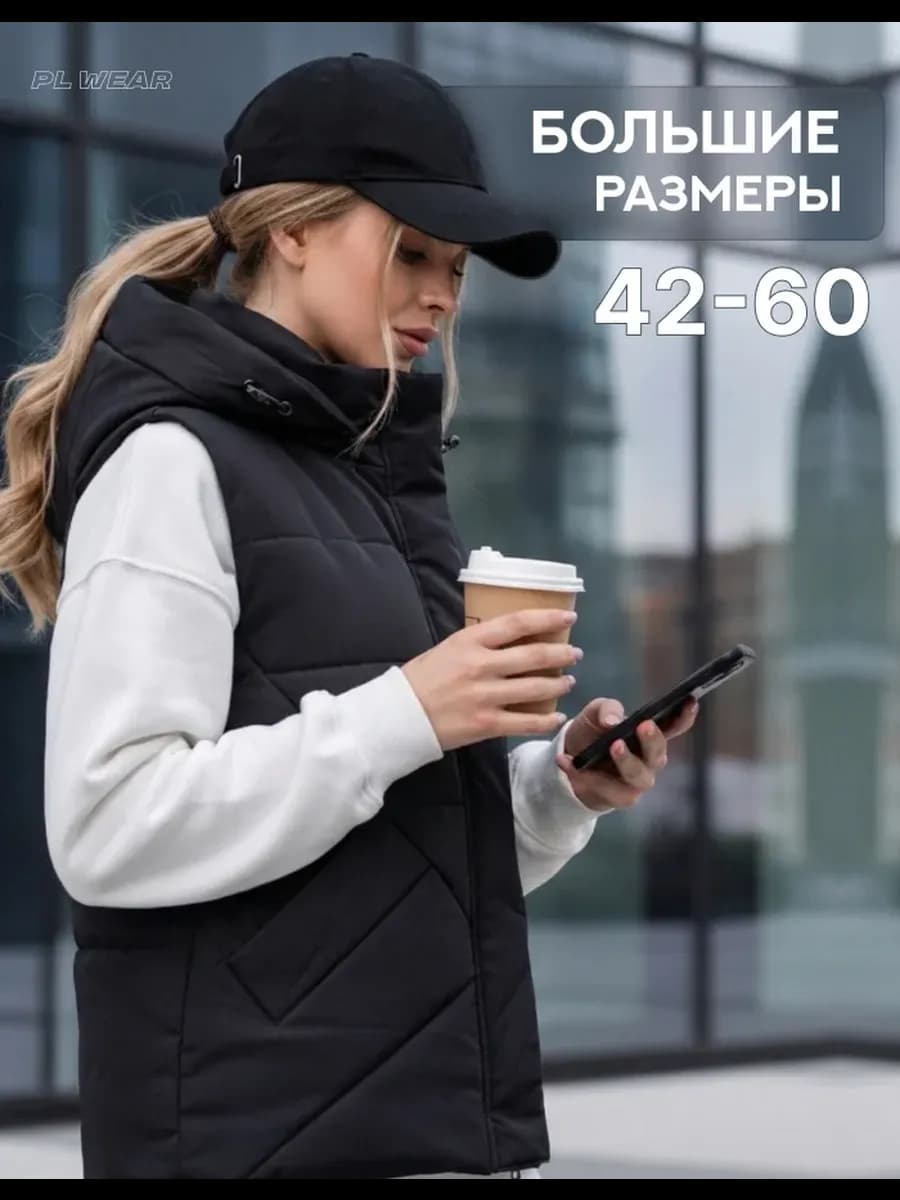Жилетка утепленная осенне-весенняя с капюшоном