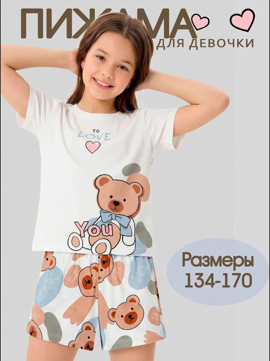 Пижама с шортами и футболкой с коротким рукавом домашняя
