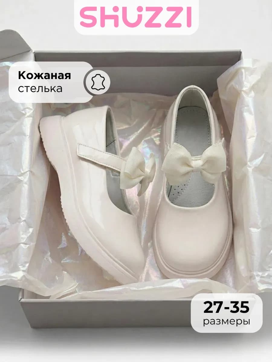 Нарядные туфли лакированные на платформе