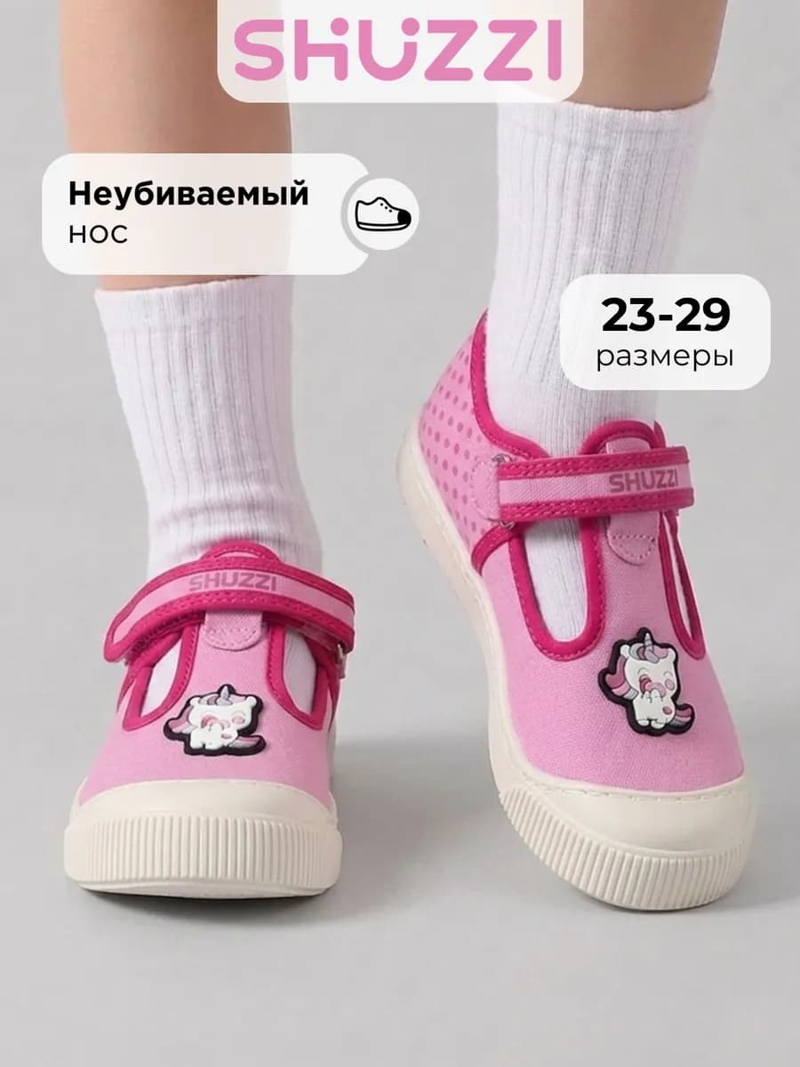 Текстильные кеды закрытые сандалии на лето
