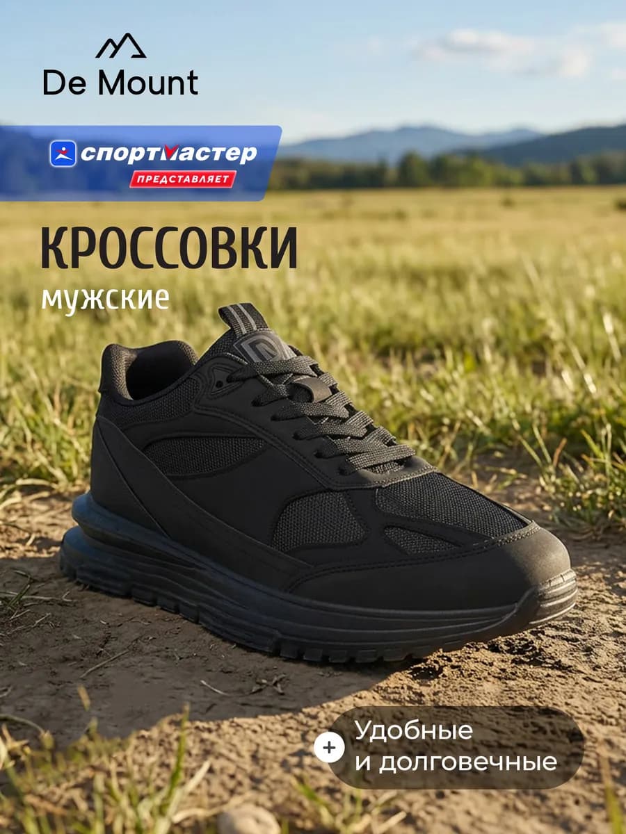 Полуботинки мужские Jenny