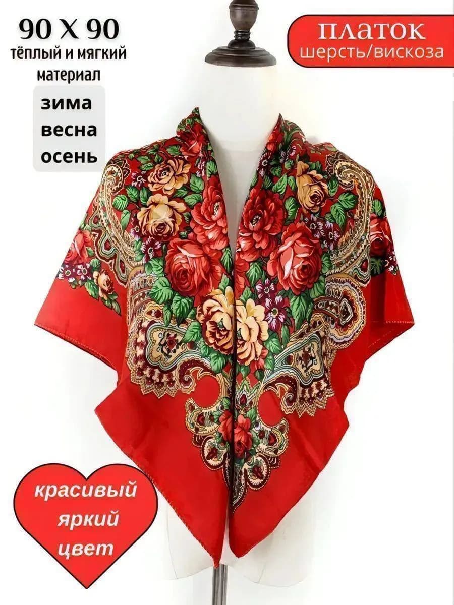 платок на голову и шею узором