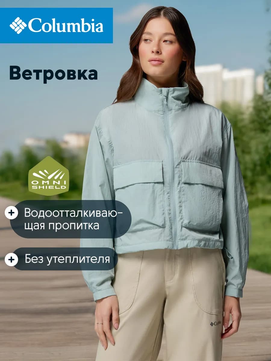 Ветровка демисезон женская прямого кроя