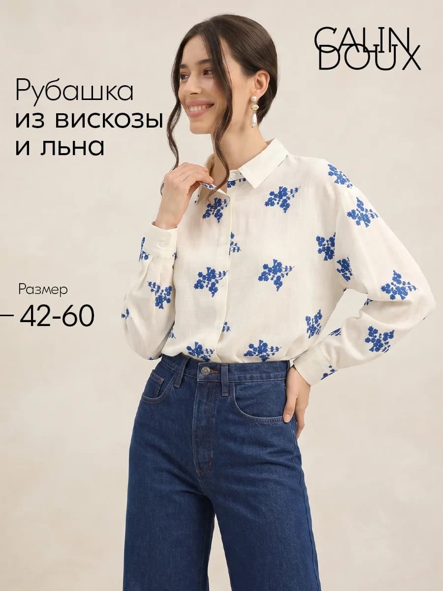 Блузка с длинным рукавом