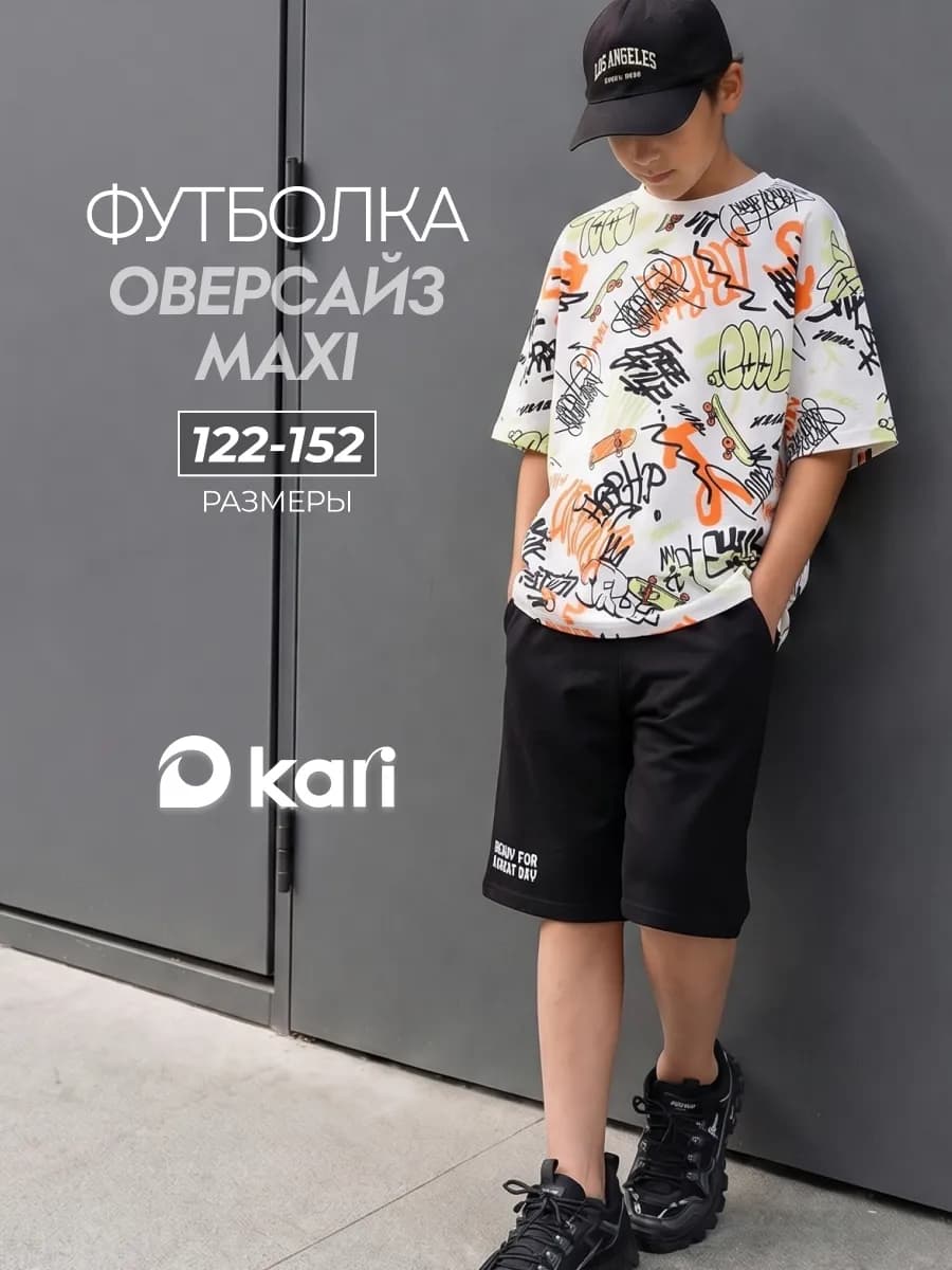 Футболка оверсайз макси белая с принтом