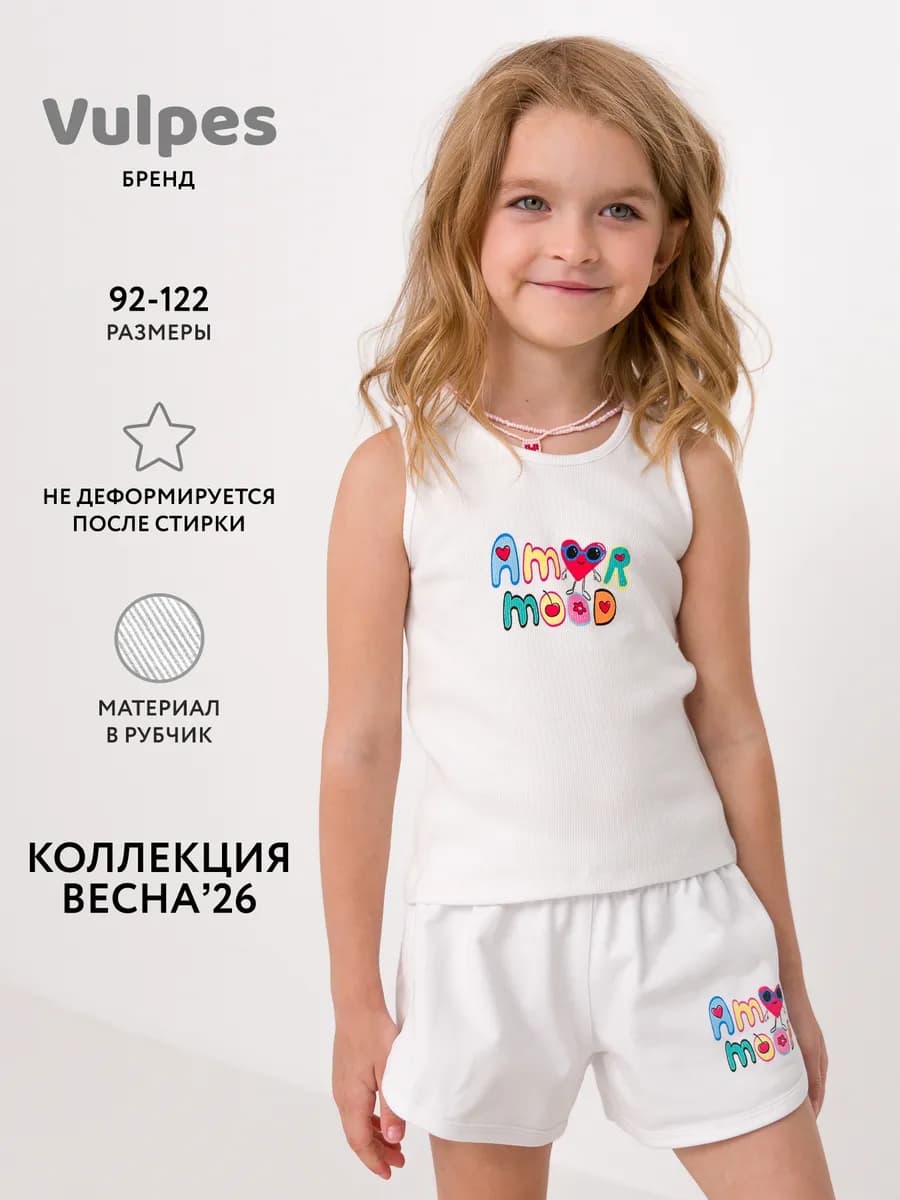 Топ летний