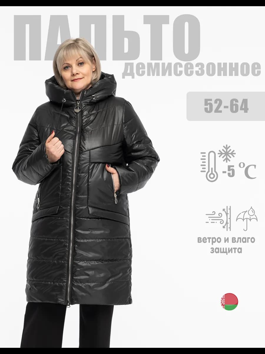 Куртка женская весна осень демисезонная с капюшоном
