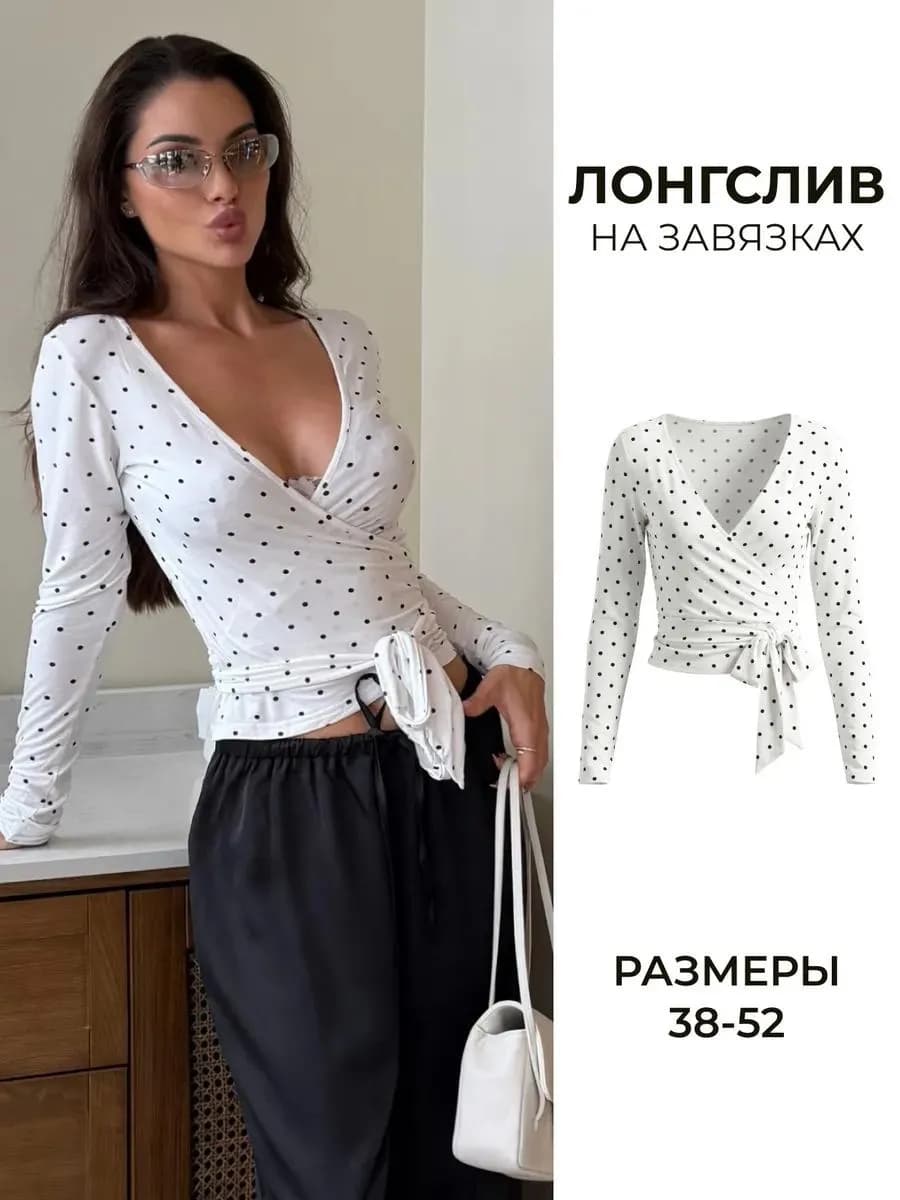 Лонгслив трансформер на запах с завязками polka dot
