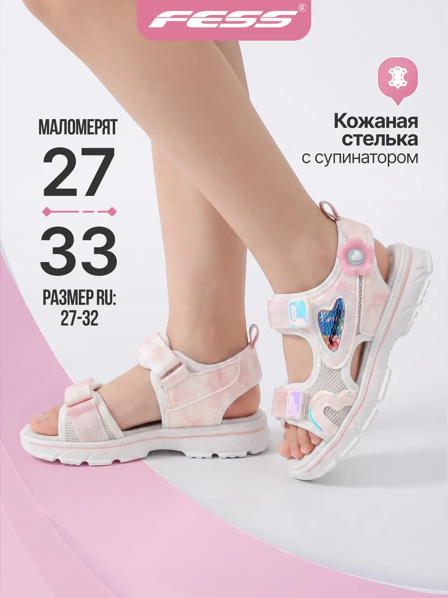 Сандалии открытые босоножки на липучке