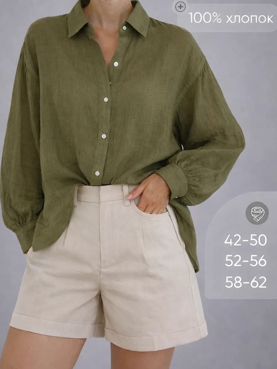 Рубашка оверсайз прозрачная летняя