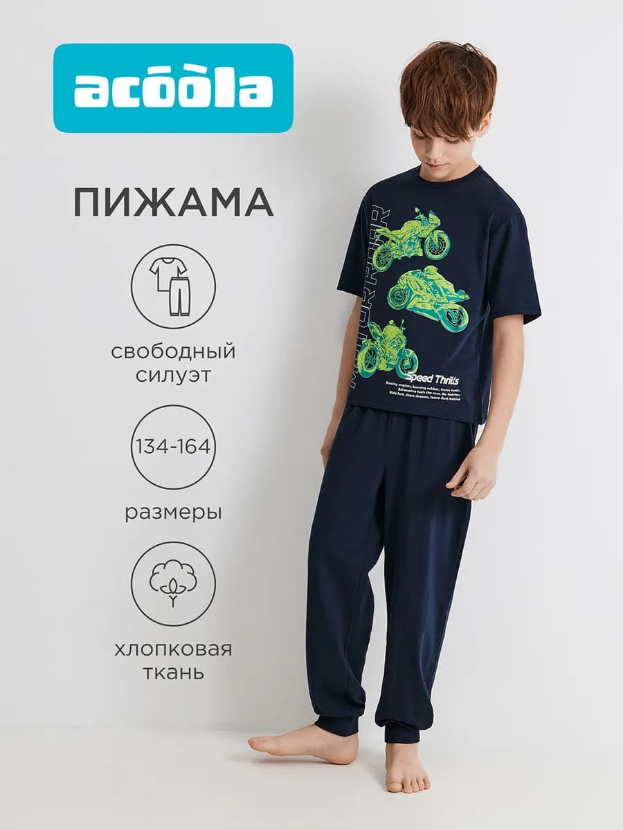 Пижама футболка со штанами
