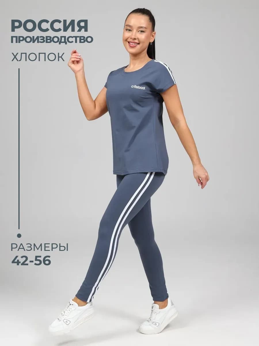 Костюм спортивный с брюками больших размеров хлопок