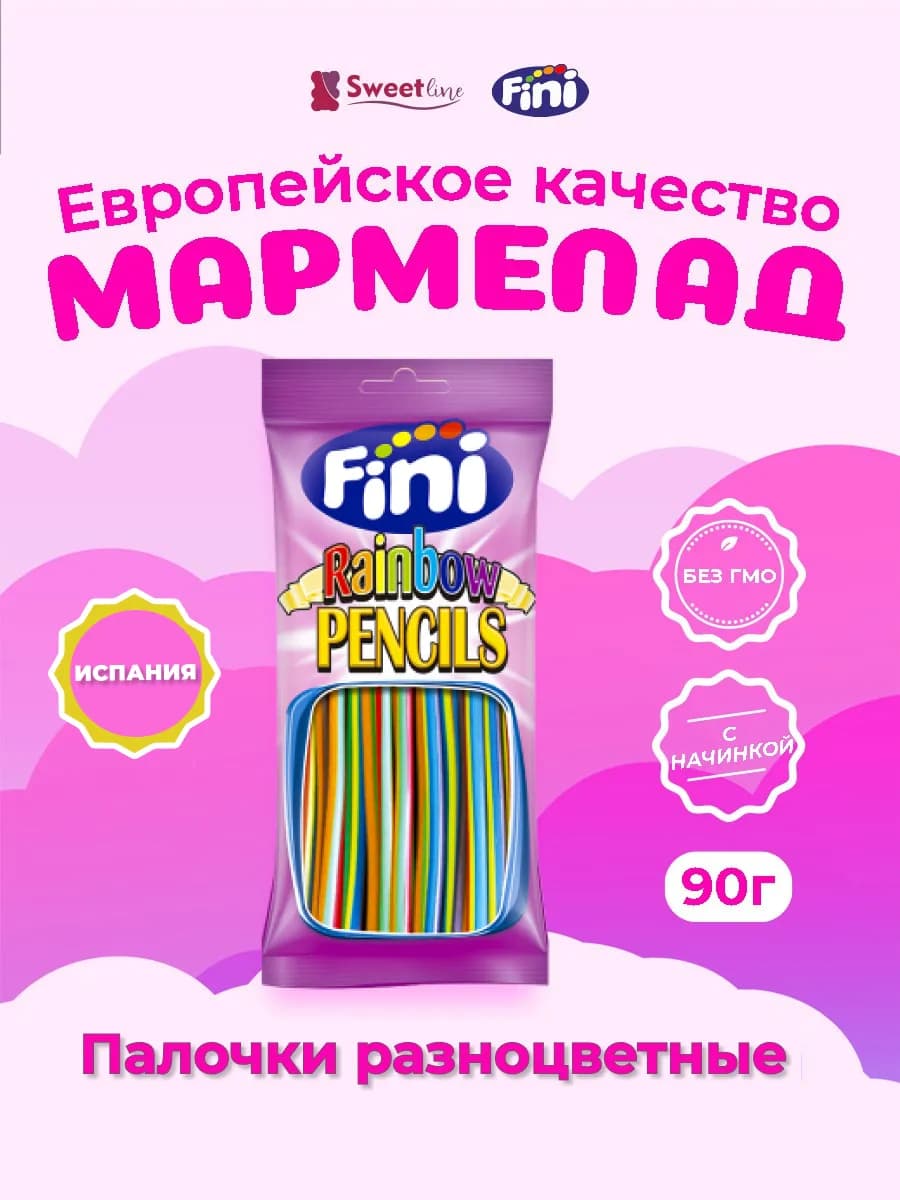 Мармелад "Палочки разноцветные" 90гр