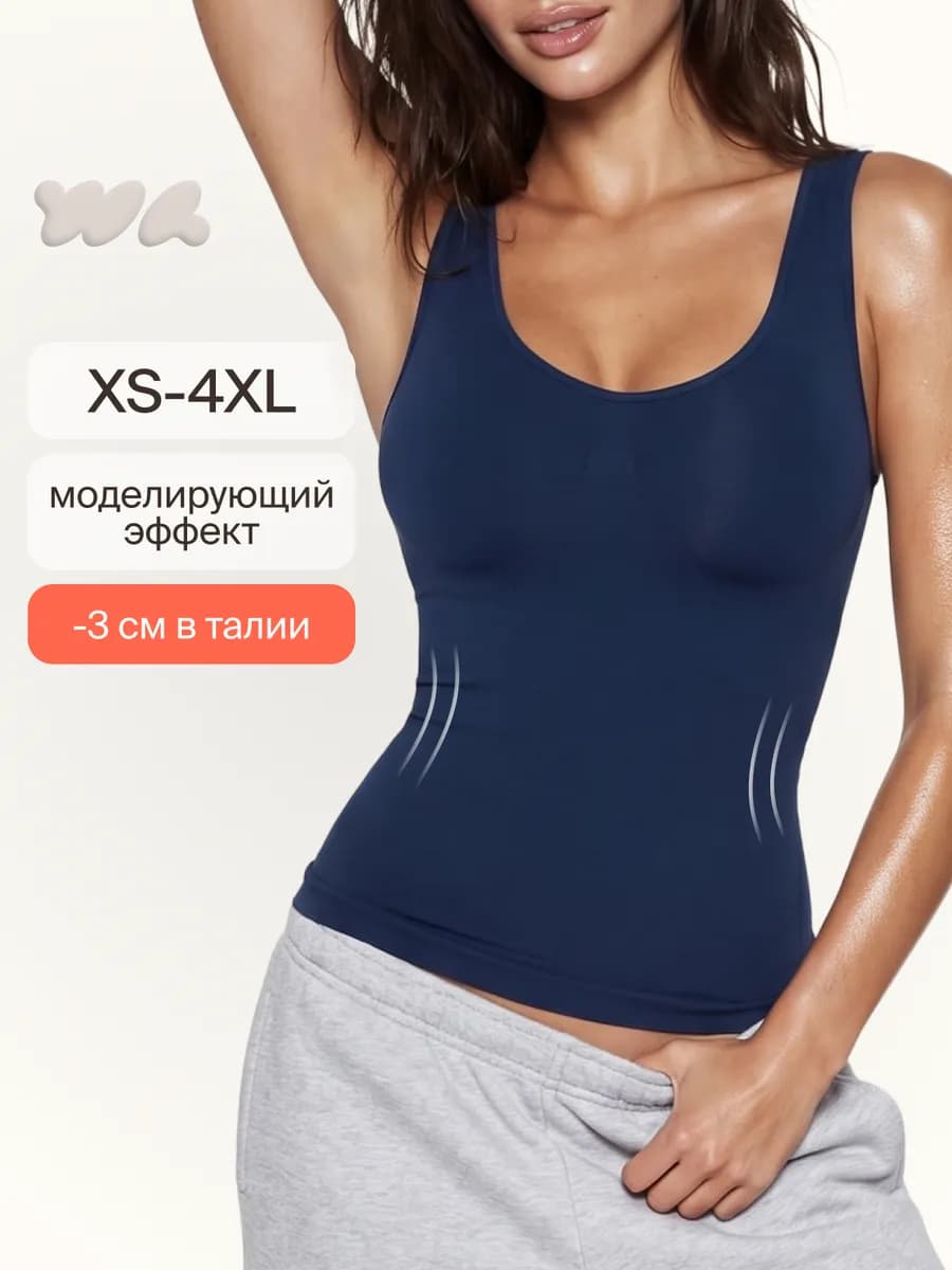 Майка с глубоким вырезом