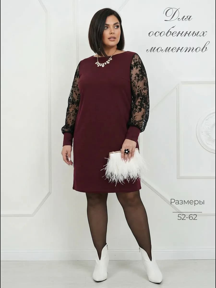 Праздничное платье больших размеров