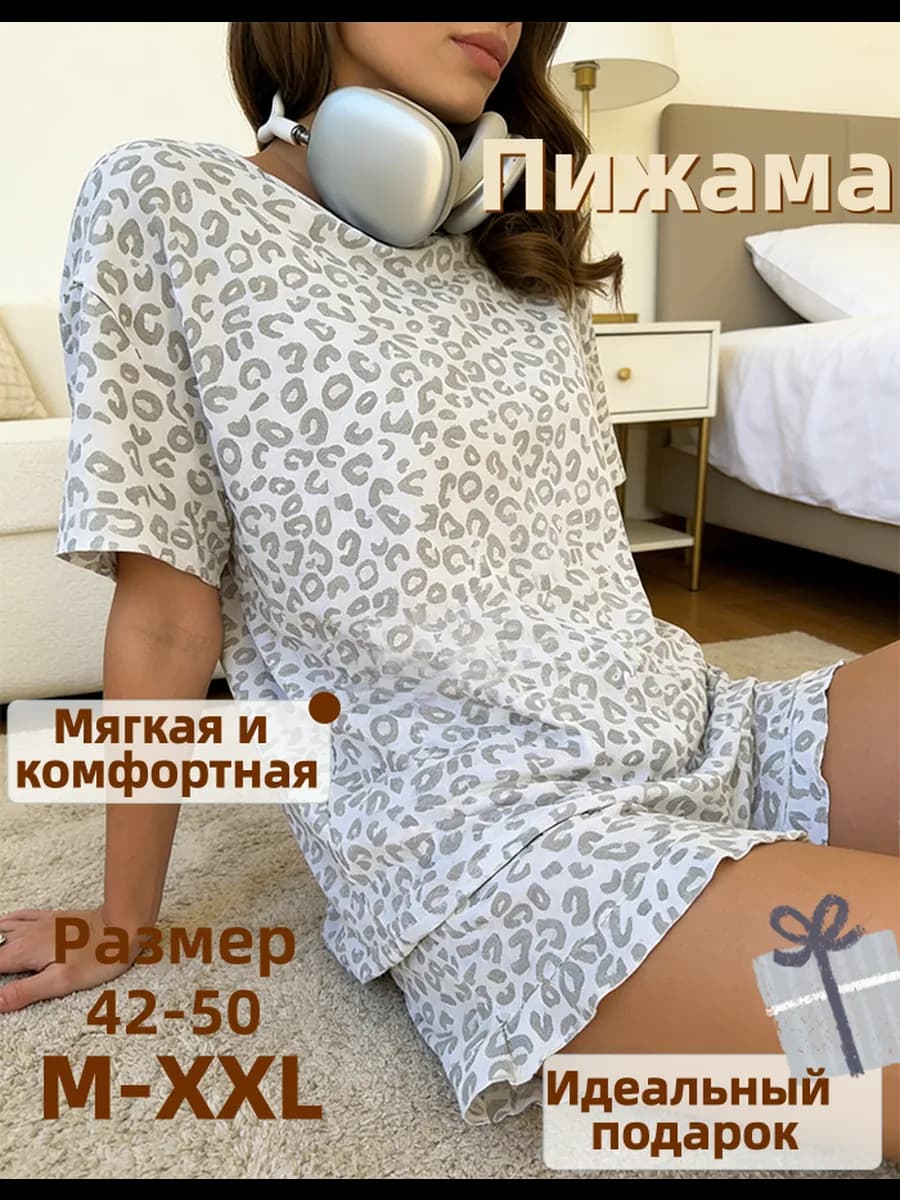 Мягкая хлопковая пижама с шортами — уютный подарок