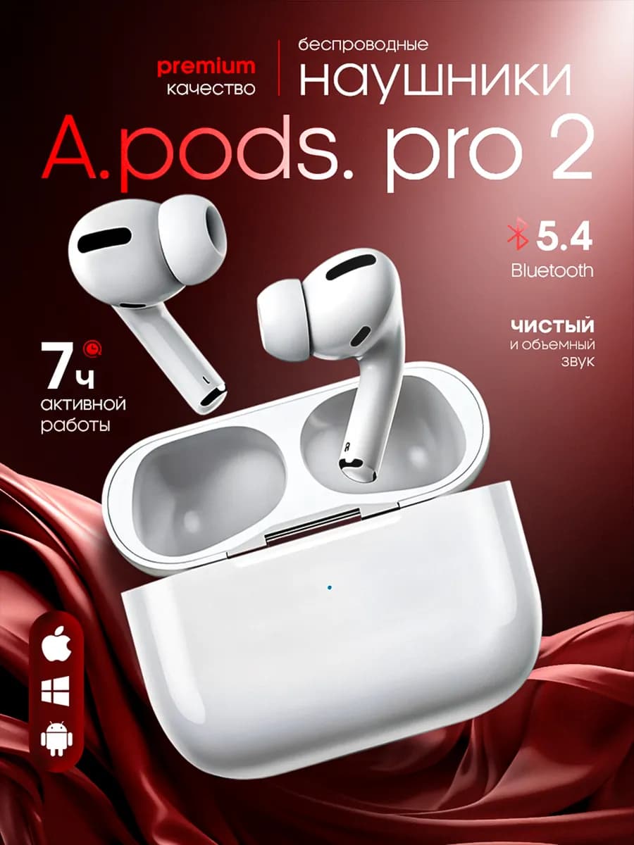 Наушники беспроводные для iphone A.Pods Pro 2