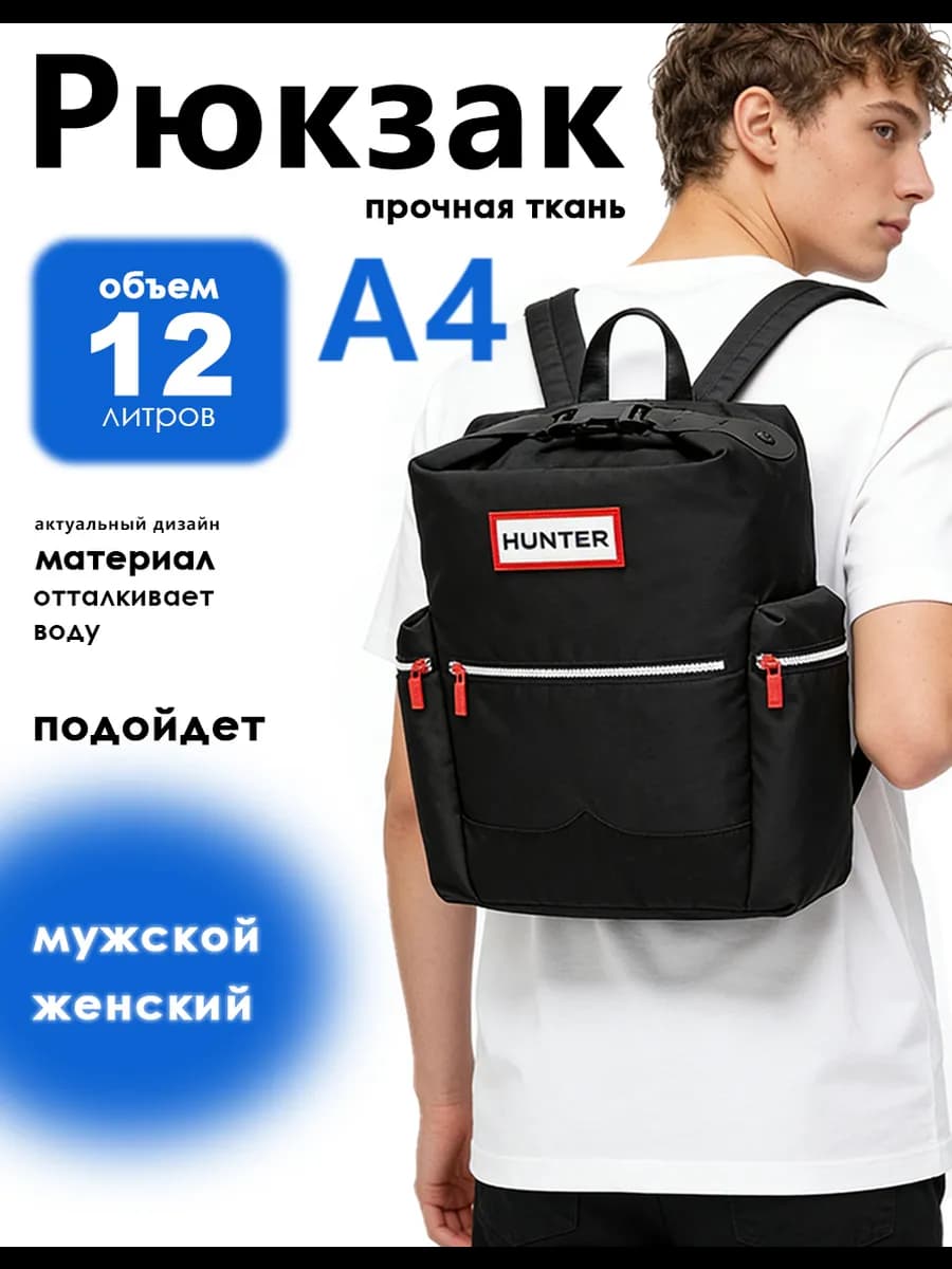 Рюкзак повседневный «МАНКО»