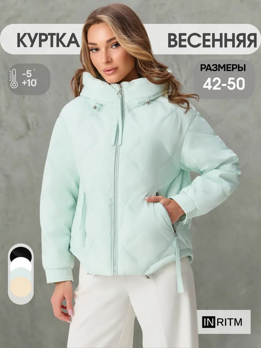 Куртка весенняя с капюшоном